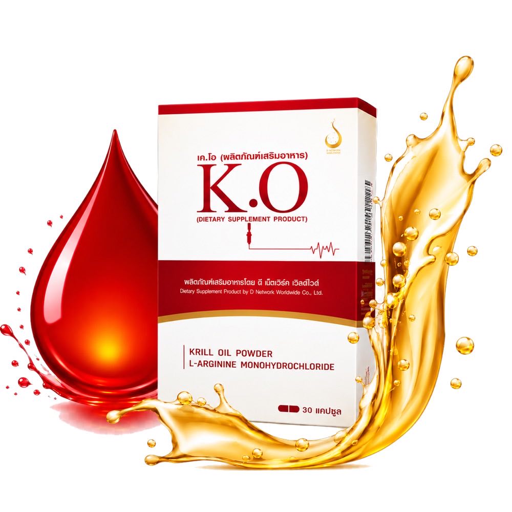 กล่อง K.O Bloodsystem แบบใหม่ พร้อมสัญลักษณ์เลือดและน้ำมันคริลล์